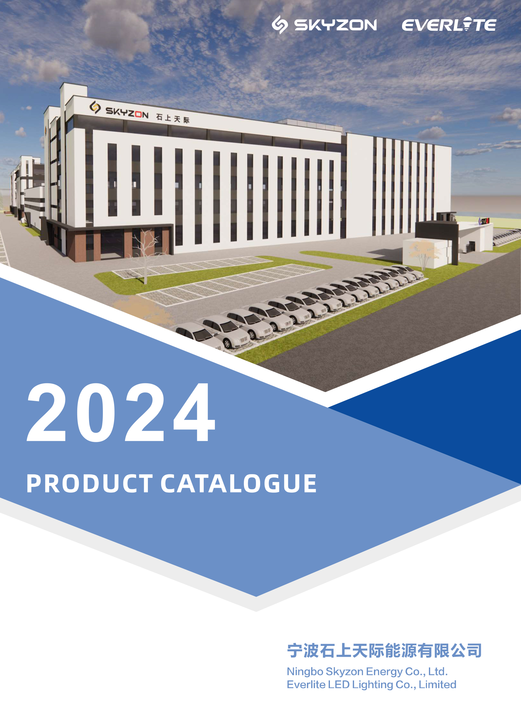 CATALOG NG PRODUKTO